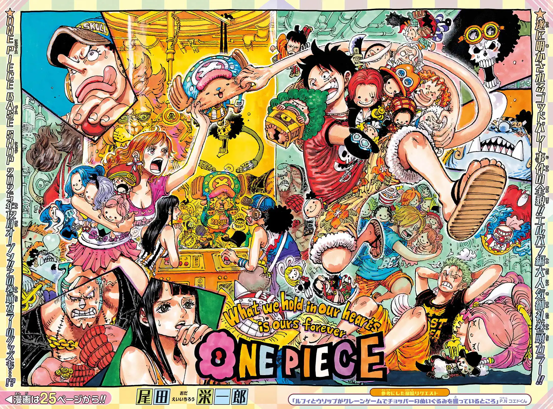 One Piece 1161 indo, One Piece Berwarna Chapter 1161, One Piece 1162 Bahasa indonesia HD